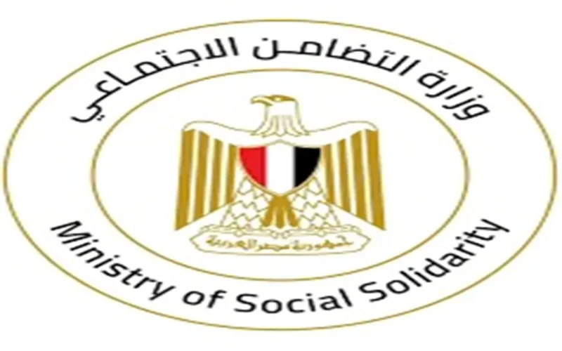 وظائف «التضامن» الحكومية: الأوراق المطلوبة ورابط التقديم فورًا